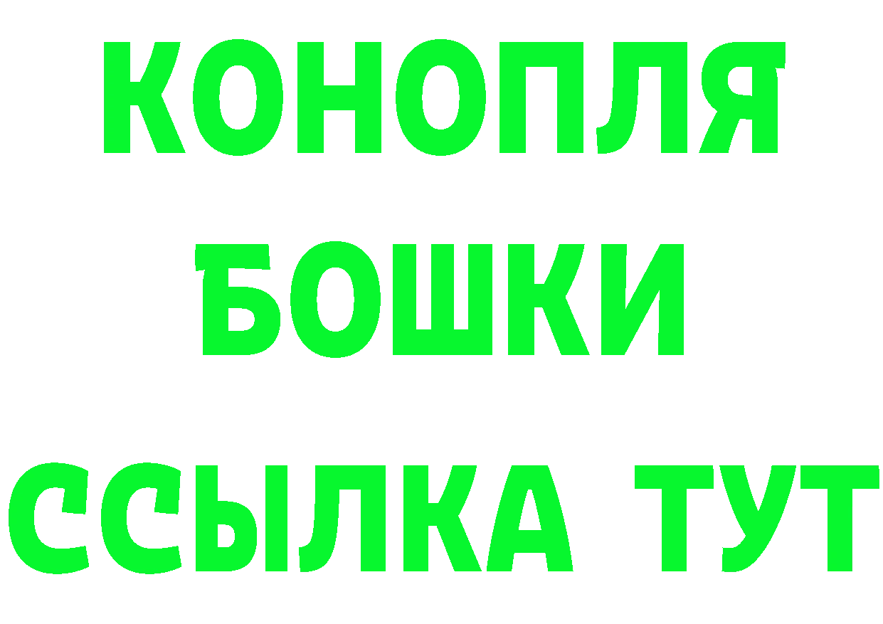 Amphetamine Розовый как зайти площадка мега Бирюсинск