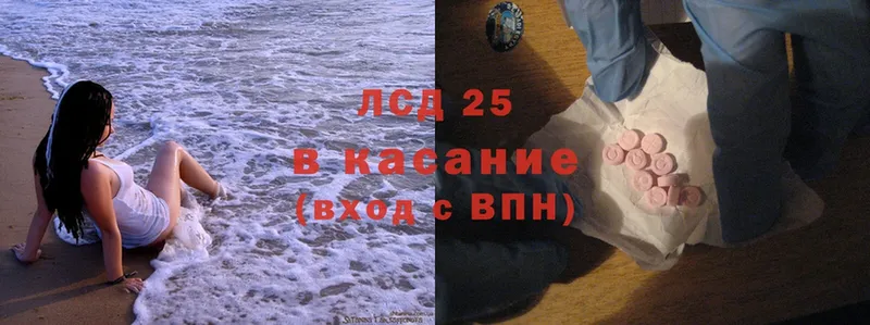 закладка  Бирюсинск  LSD-25 экстази кислота 